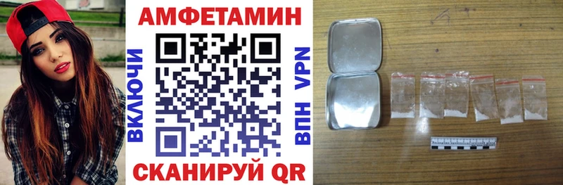 АМФ Premium  Катав-Ивановск 