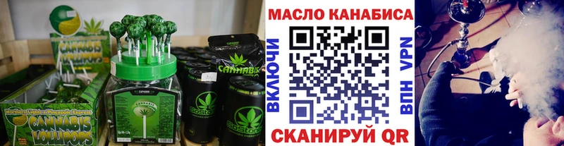 Canna-Cookies конопля Катав-Ивановск