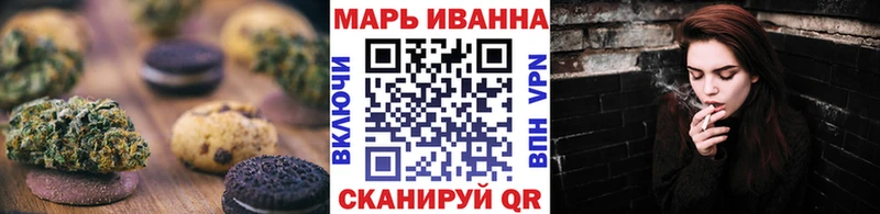 Canna-Cookies марихуана Катав-Ивановск