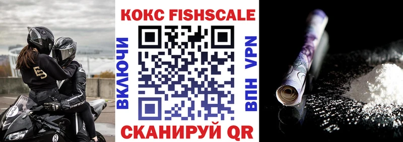 Cocaine Боливия  Катав-Ивановск 