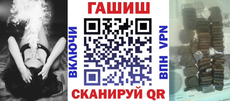 ГАШИШ Premium  Катав-Ивановск 