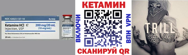 КЕТАМИН VHQ  где найти наркотики  Катав-Ивановск 