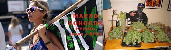 мефедрон мука Армянск