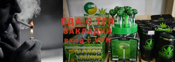 мефедрон мука Армянск