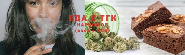 мефедрон мука Армянск