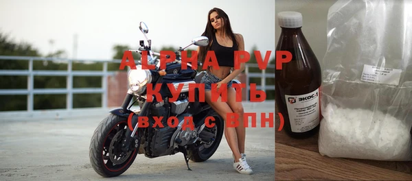 стафф Аркадак