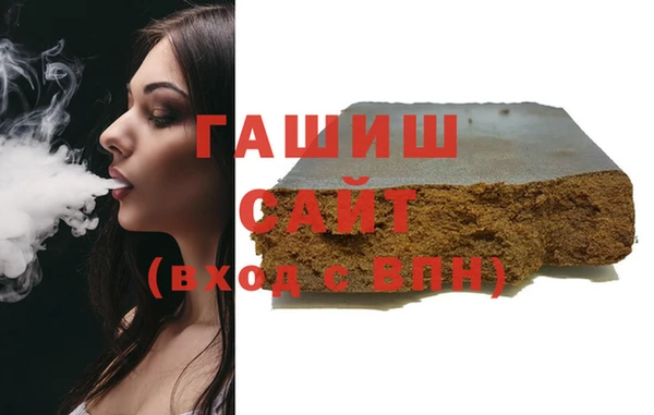дистиллят марихуана Арсеньев