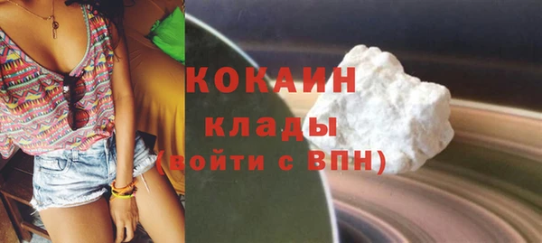 ECSTASY Балабаново