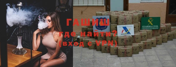 дистиллят марихуана Арсеньев
