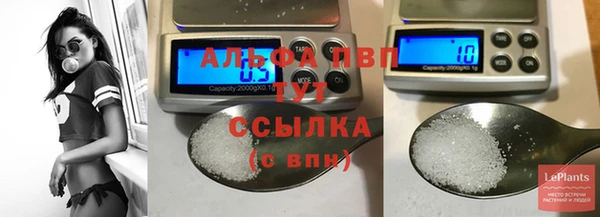 мефедрон мука Армянск
