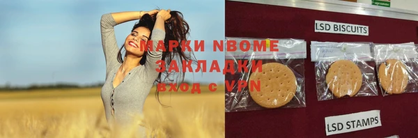 ECSTASY Балабаново