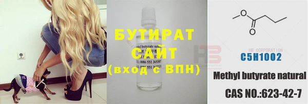 гидра Балахна