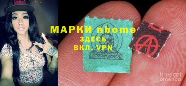 гидра Балахна