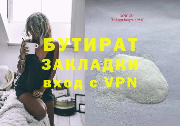 дистиллят марихуана Арсеньев