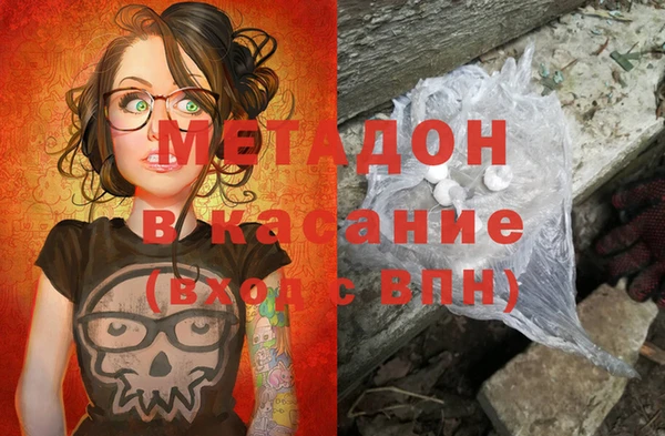мефедрон Баксан
