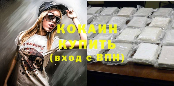 ECSTASY Балабаново