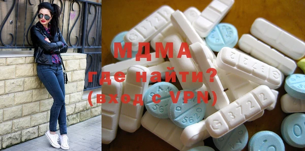 дистиллят марихуана Арсеньев