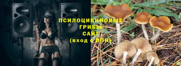 мефедрон мука Армянск