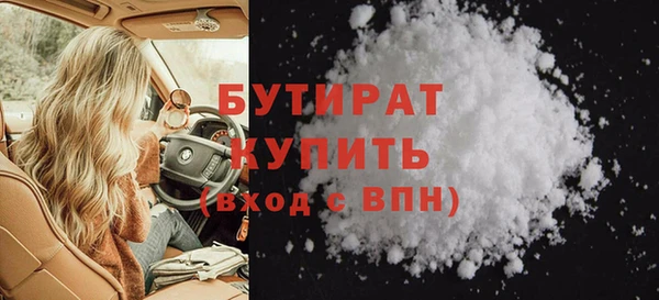 дистиллят марихуана Арсеньев