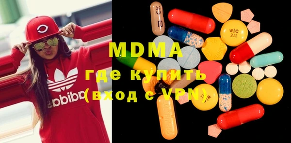 ECSTASY Балабаново
