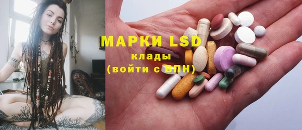 дистиллят марихуана Арсеньев