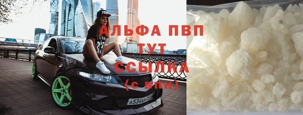 2c-b Ахтубинск