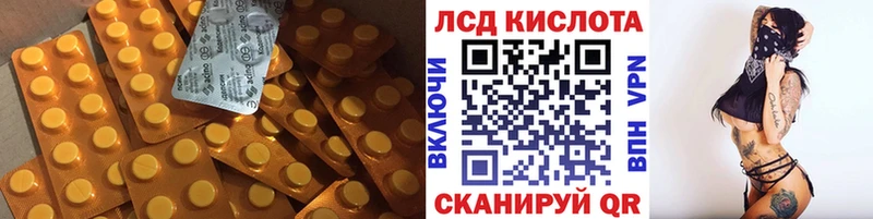 ЛСД экстази ecstasy  mega   Катав-Ивановск 