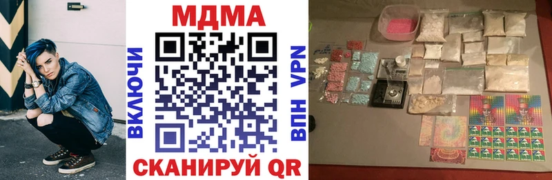 МДМА crystal  купить наркоту  Катав-Ивановск 