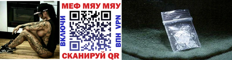 МЕФ VHQ Катав-Ивановск