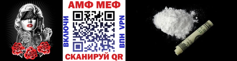 Метамфетамин пудра  Катав-Ивановск 