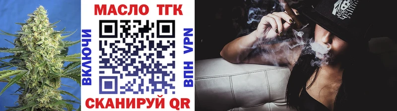 купить наркотики цена  Катав-Ивановск  мега сайт  Дистиллят ТГК вейп 