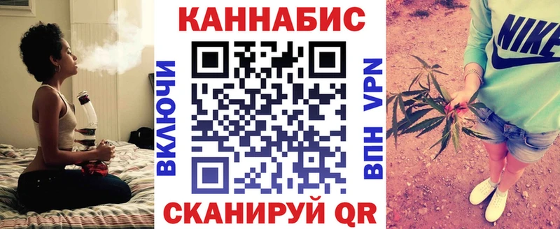 Марихуана семена купить наркоту KRAKEN рабочий сайт Катав-Ивановск